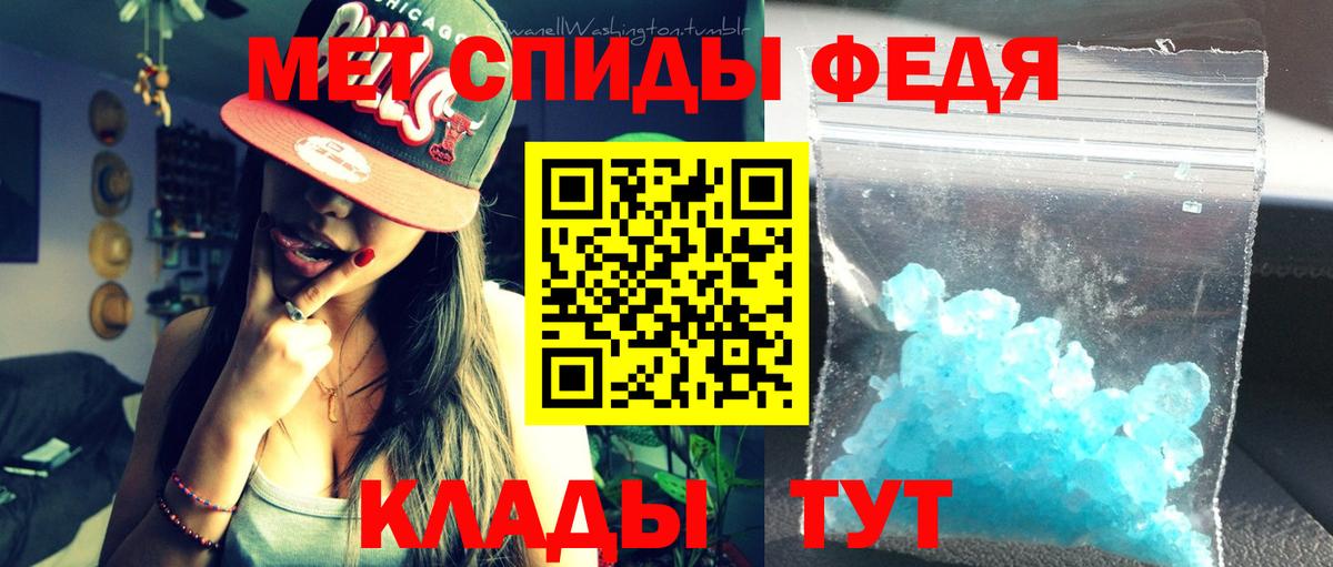 Амфетамин 97% Алатырь