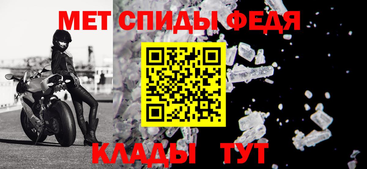 darknet наркотические препараты  АМФ  АМФЕТАМИН  Алатырь  Вход с VPN  Amphetamine 97% 