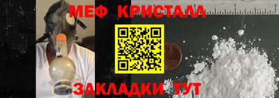 МДМА Чапаевск