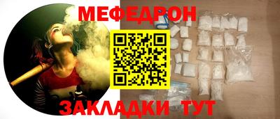 МДМА Чапаевск