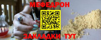 МДМА Чапаевск
