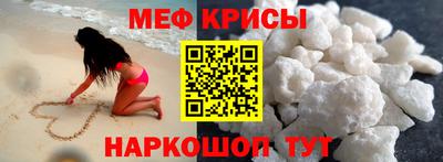 трава Шелехов