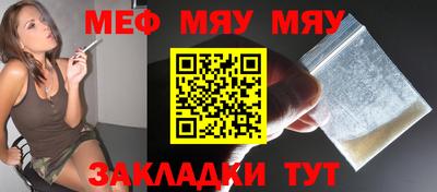 МДМА Чапаевск