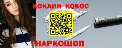 трава Шелехов