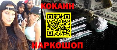 соль курить ск Чебаркуль