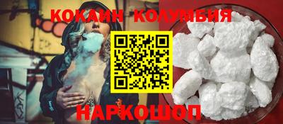 спиды Шахты