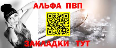 mdpv Чебоксары