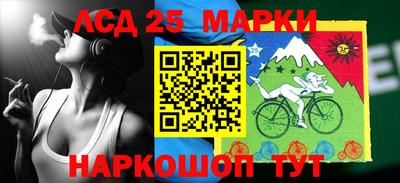 трава Шелехов