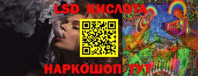 спиды Шахты
