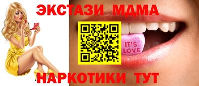 трава Шелехов