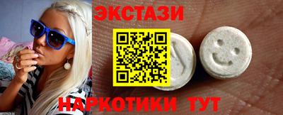 спиды Шахты