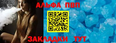 mdpv Чебоксары