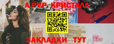 МДМА Чапаевск