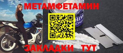 мдпв Шебекино