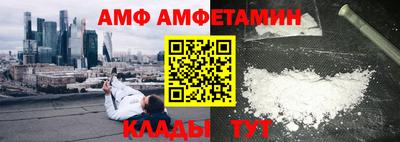 спиды Шахты