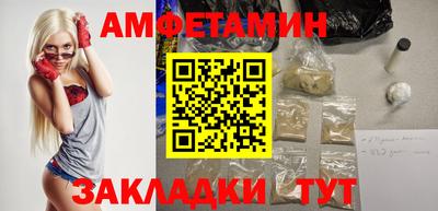трава Шелехов