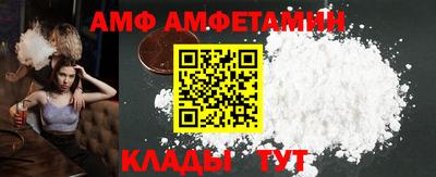 спиды Шахты