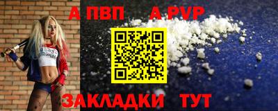 mdpv Чебоксары