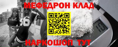 соль курить ск Чебаркуль