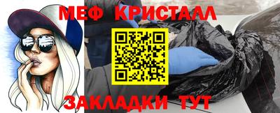 соль курить ск Чебаркуль
