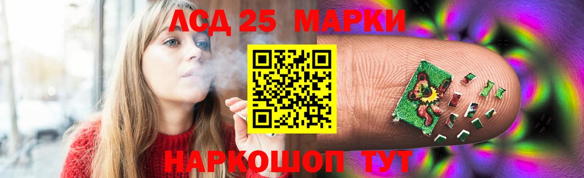 ЛСД экстази ecstasy  Вход с VPN  ЛСД экстази кислота  Алатырь 