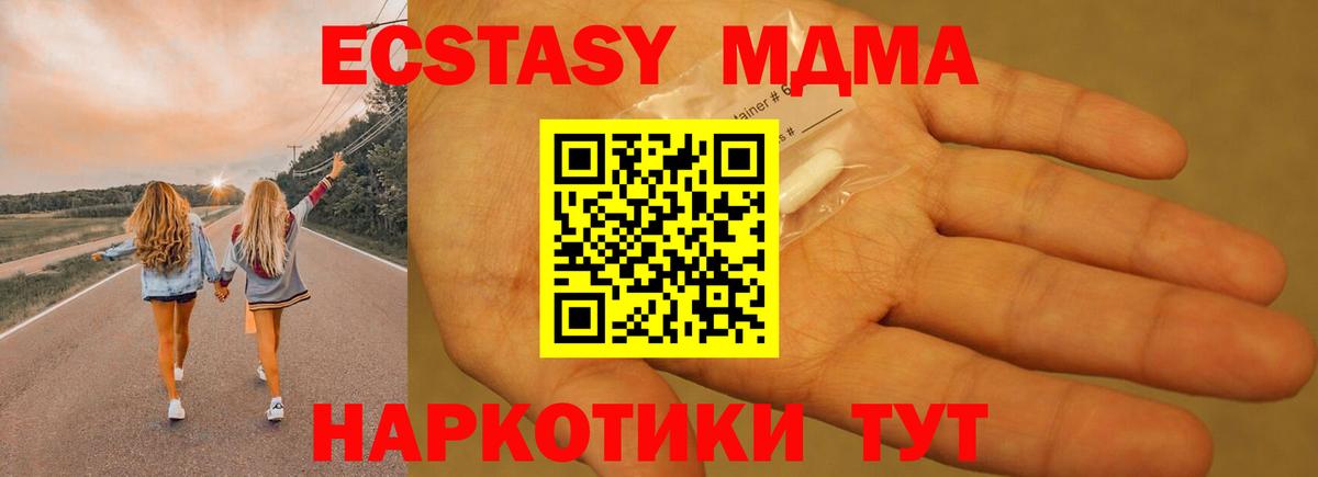 Алатырь  МДМА Molly  MDMA Molly  Вход с VPN 