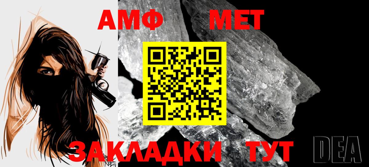 Первитин Декстрометамфетамин 99.9%  Первитин Декстрометамфетамин 99.9%  Алатырь  Вход с VPN 