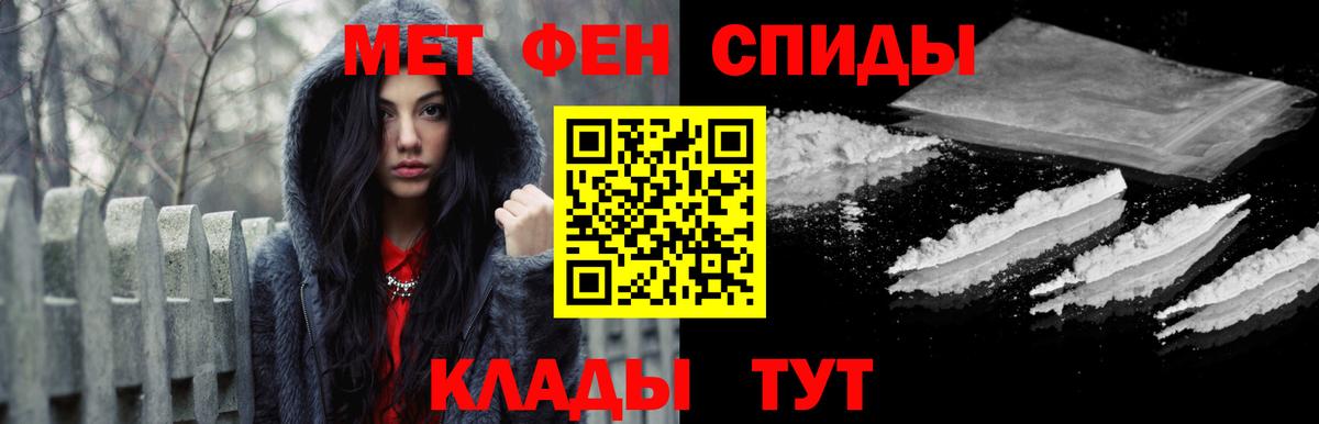 МЕТАМФЕТАМИН Methamphetamine Алатырь