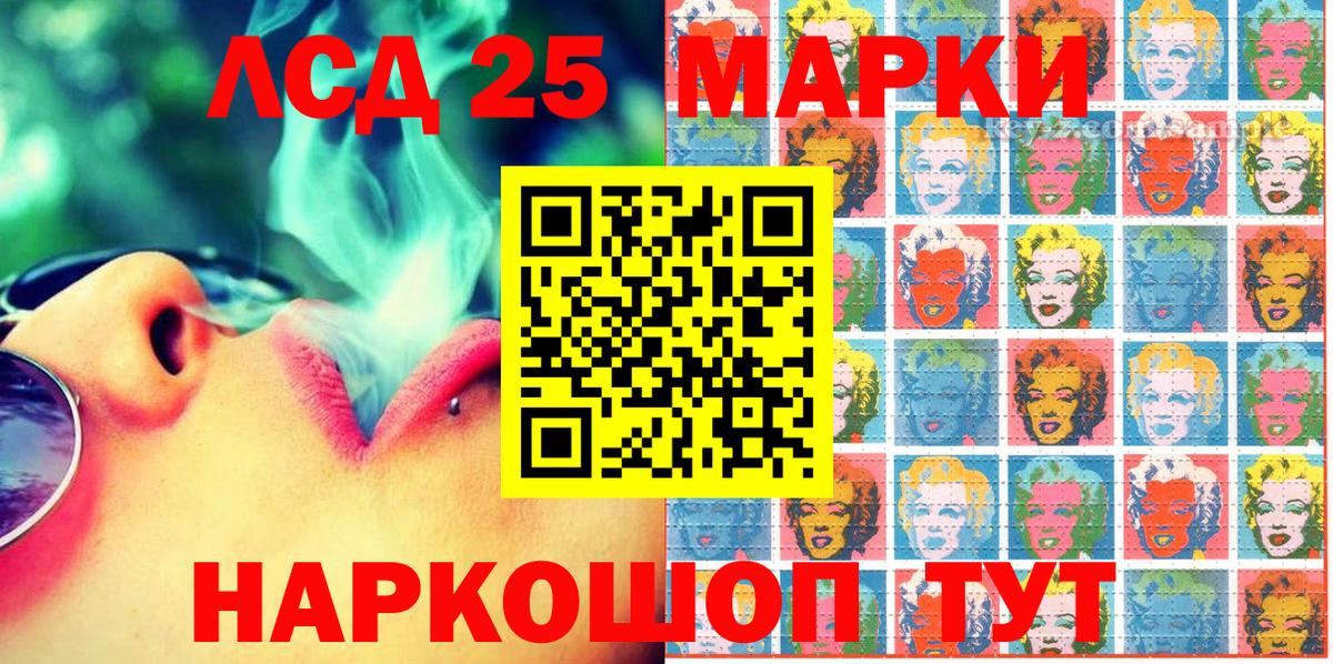 Наркотические марки 1,8мг  Вход с VPN  Алатырь 