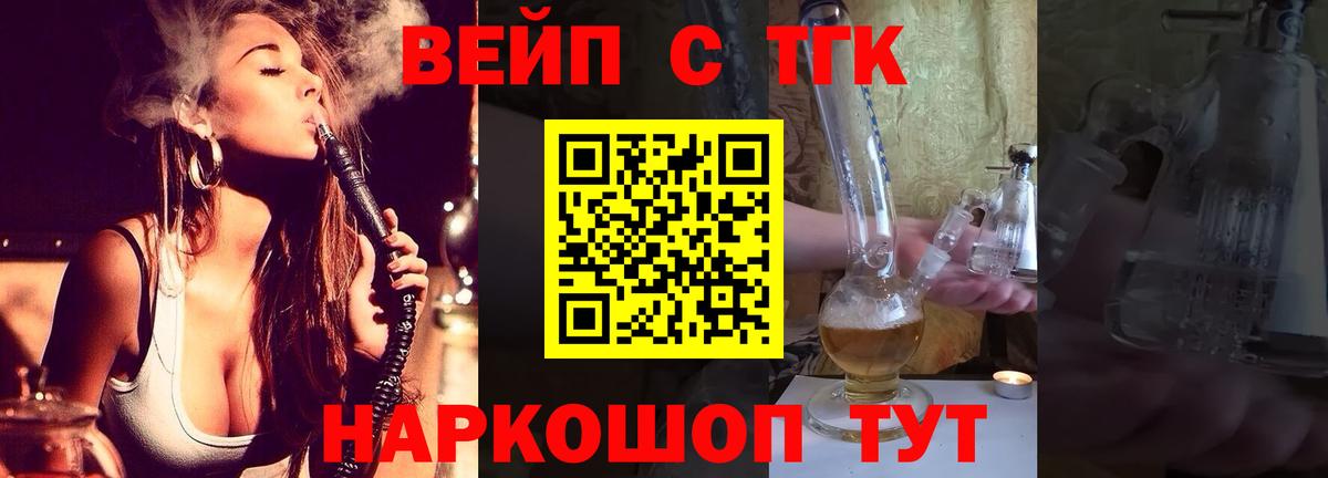 ТГК Wax  Вход с VPN  Алатырь 