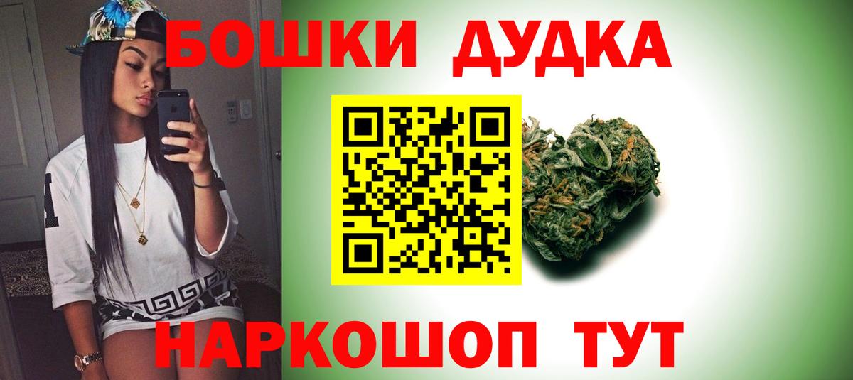 Каннабис OG Kush Алатырь