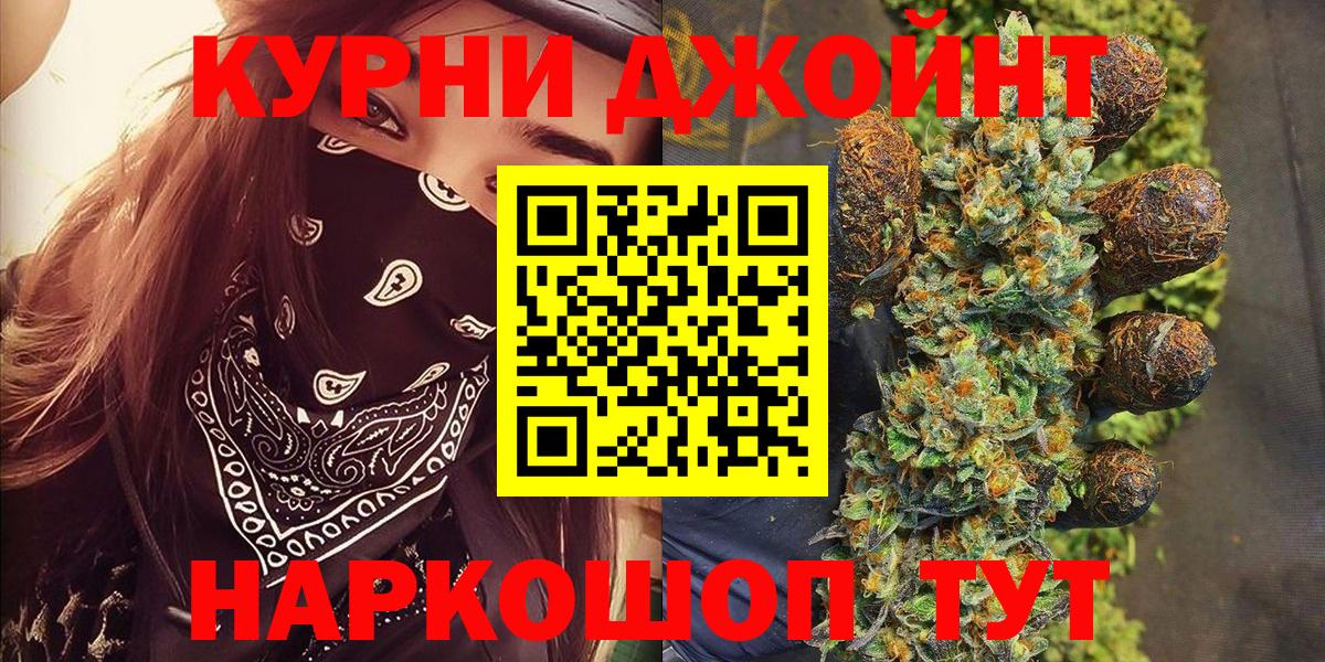 Алатырь  Бошки Шишки тримм  Канабис тримм  Каннабис White Widow  Вход с VPN 